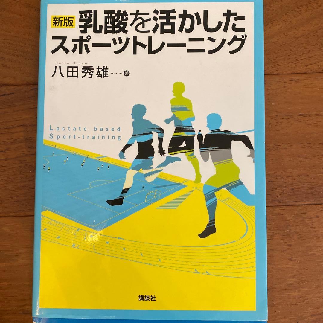 東京大学　教科書