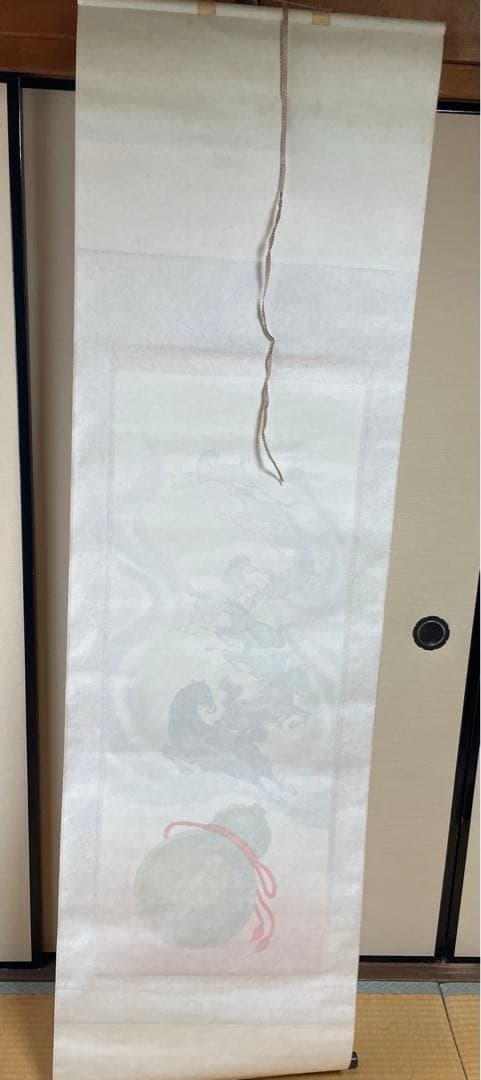 掛軸 馬九行久 縁起物