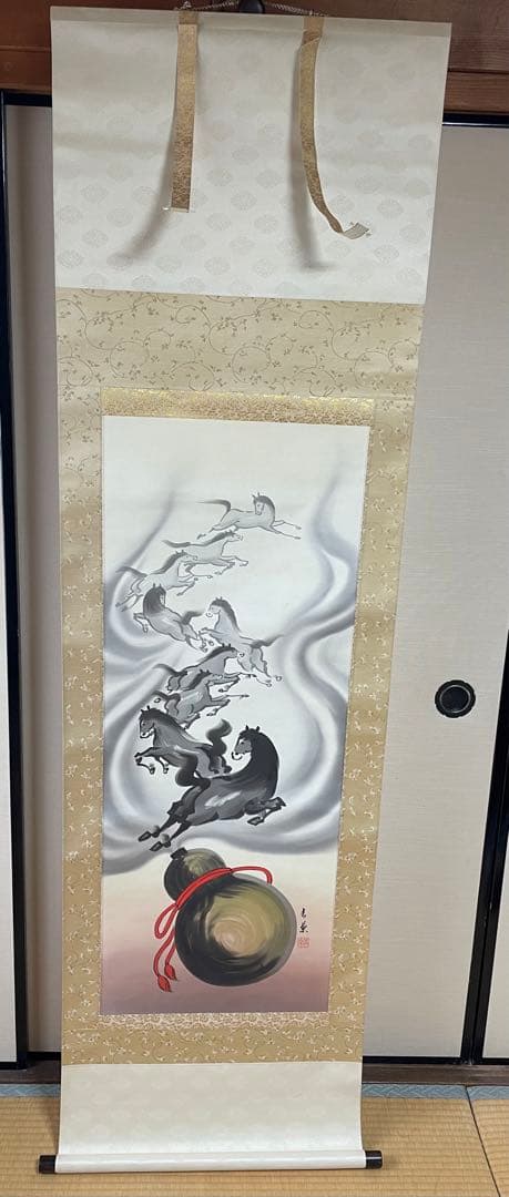掛軸 馬九行久 縁起物