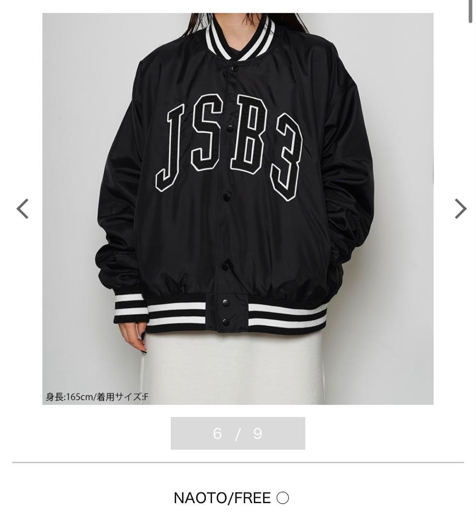 三代目　NAOTO produce JSB3 Team Jacket