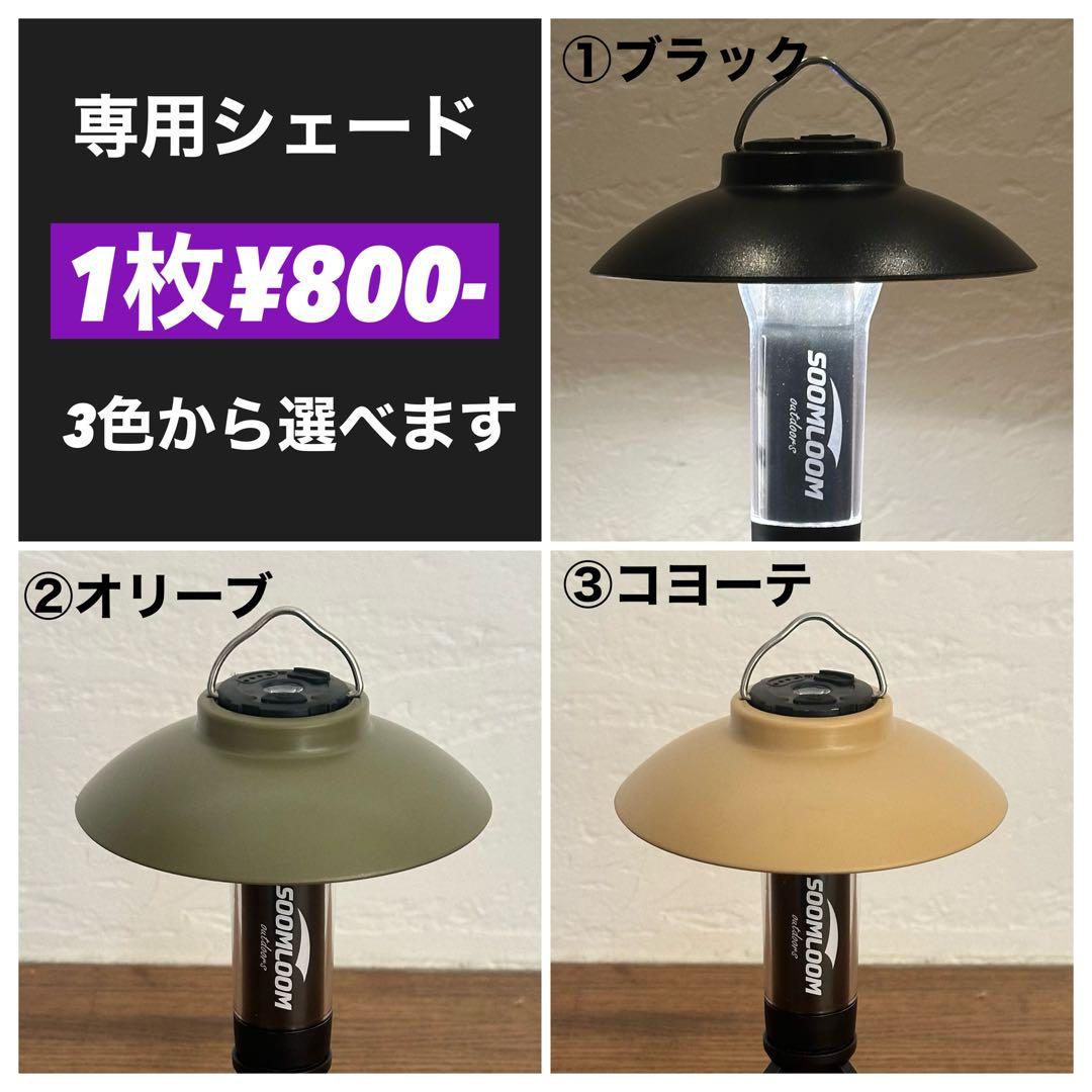 スームルーム　LUMINA5000 ルミナ5000 3個 プレゼント3個　③