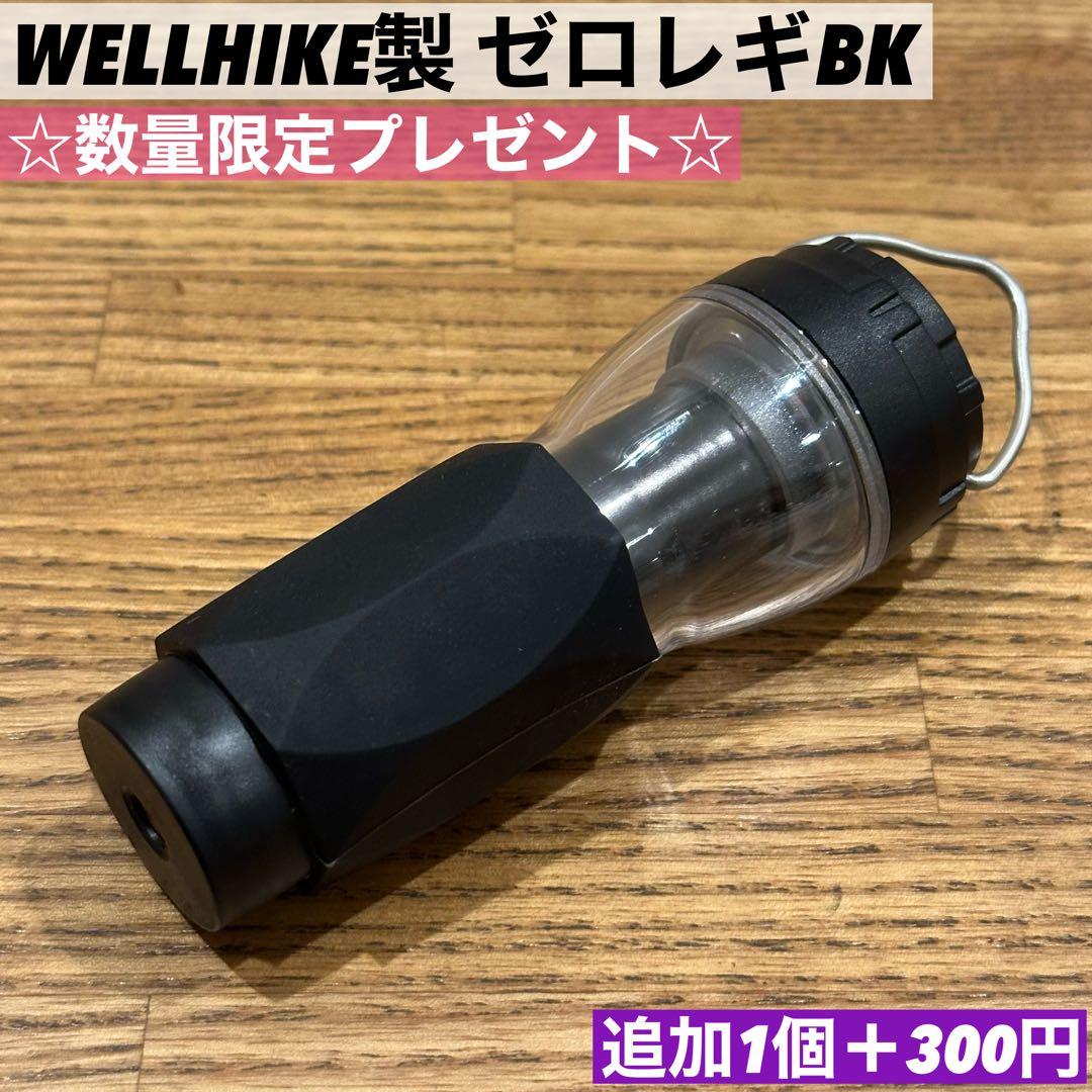 スームルーム　LUMINA5000 ルミナ5000 3個 プレゼント3個　③
