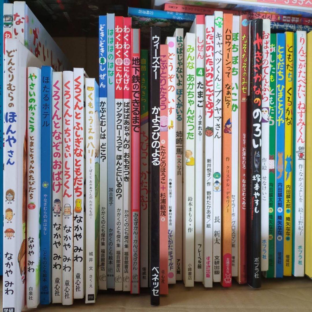 h*u様 絵本　まとめ売り