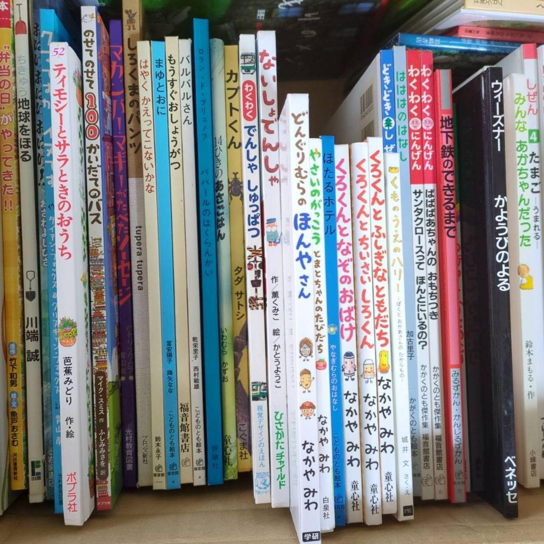 h*u様 絵本　まとめ売り