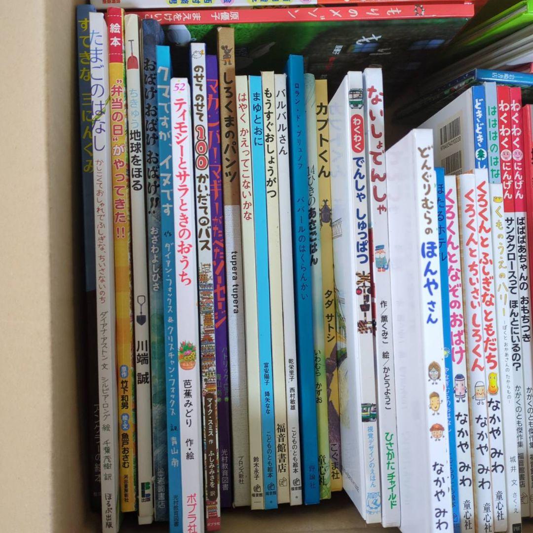 h*u様 絵本　まとめ売り
