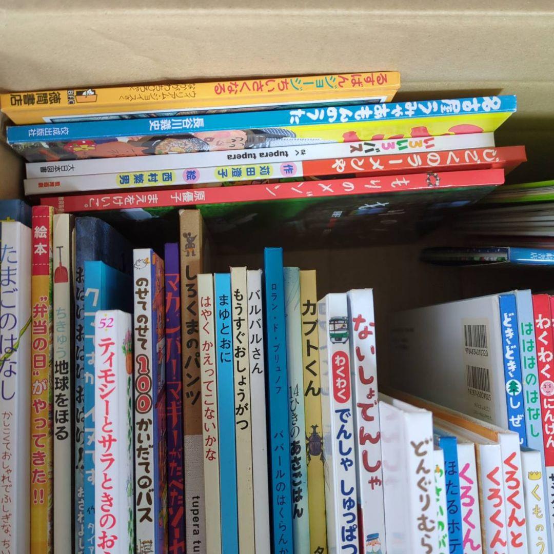 h*u様 絵本　まとめ売り