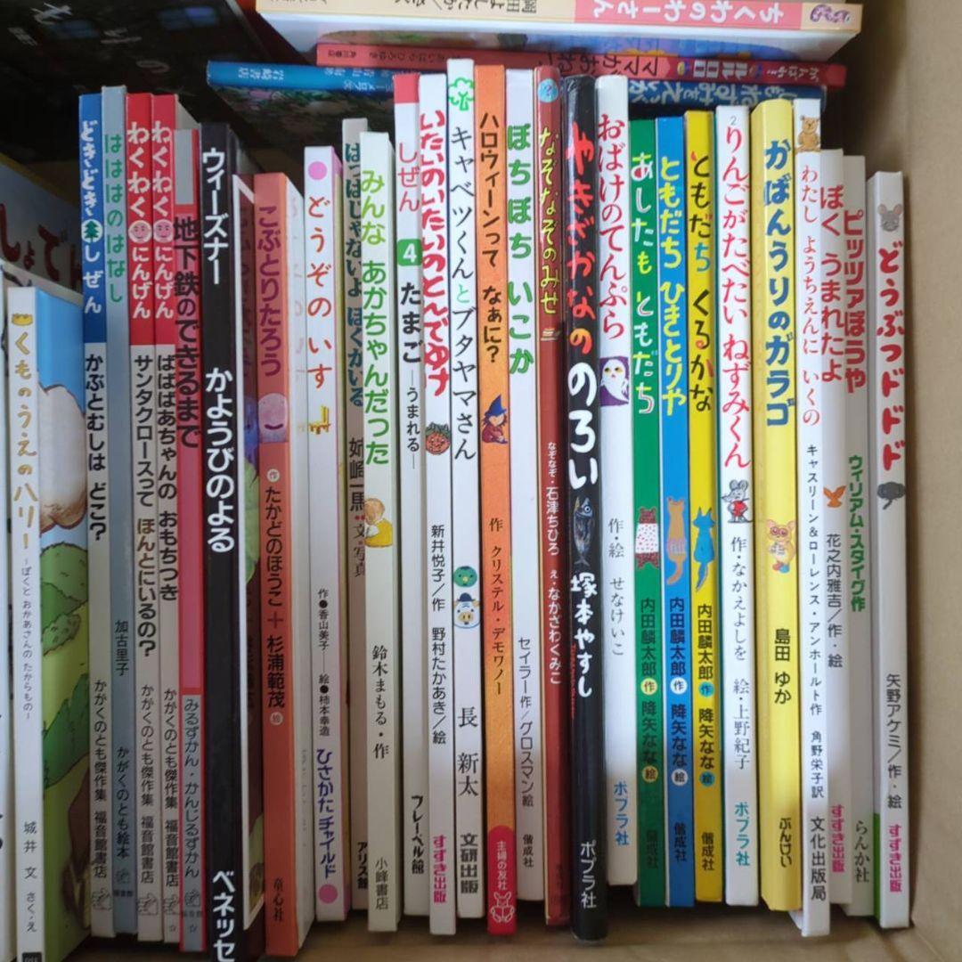 h*u様 絵本　まとめ売り