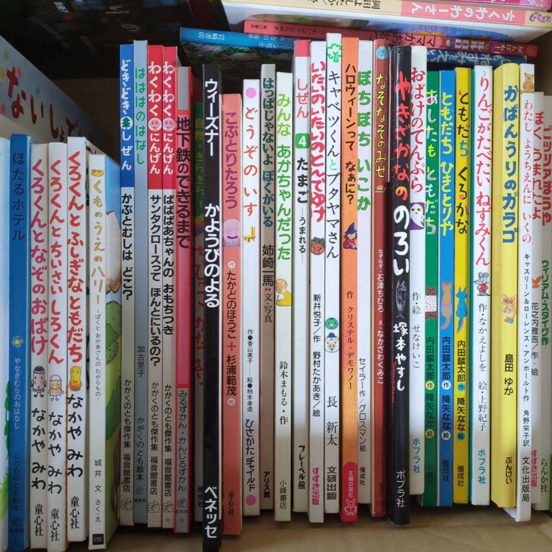 h*u様 絵本　まとめ売り