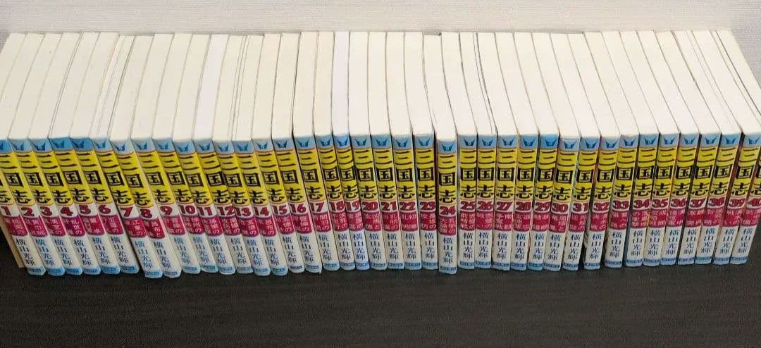 横山光輝　三国志 全巻セット 1-60巻 横山光輝　希望コミックス　潮出版