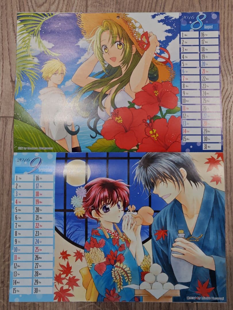 【非売品★新品★美品】花とゆめ 2016年カレンダー 付録