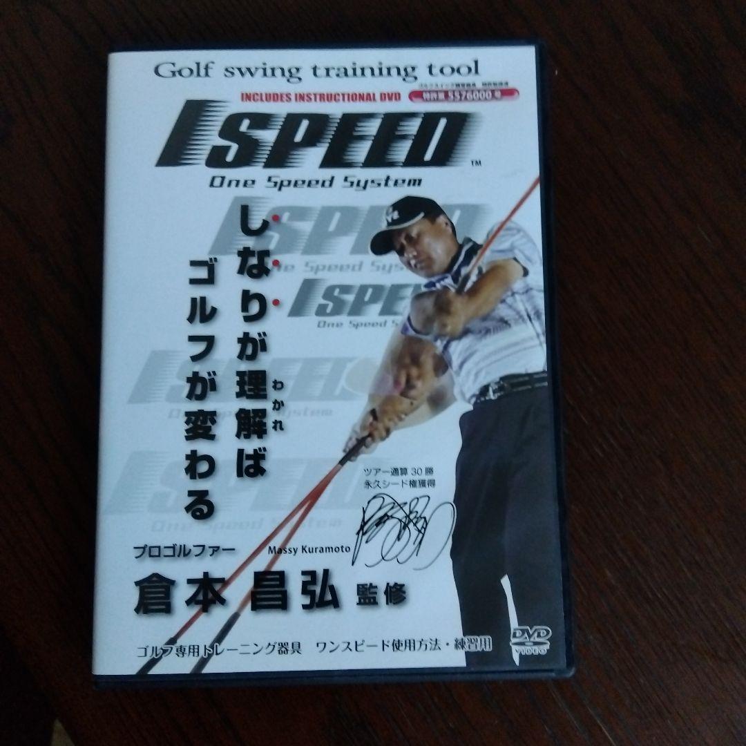 ★週末値下げ★ エリートグリップ ワンスピード オレンジ