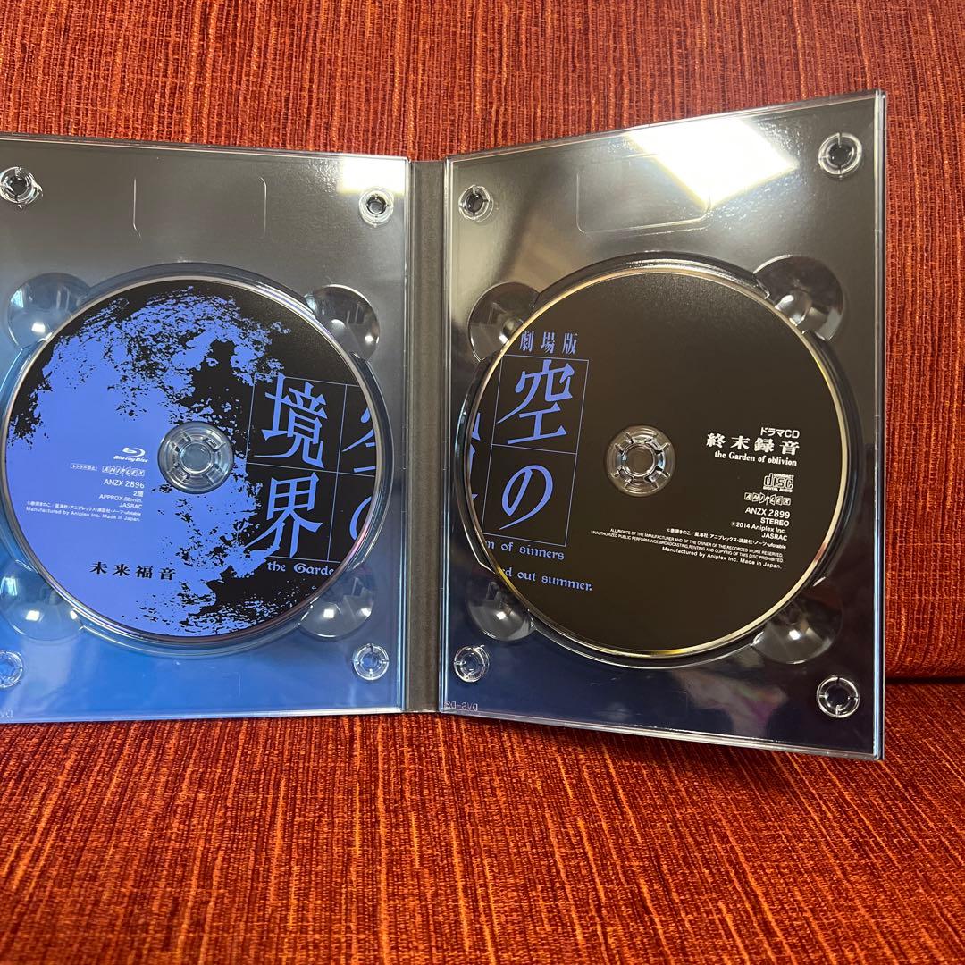 劇場版「空の境界」未来福音('13劇場版「空の境界」製作委員会)〈完全生産限定…