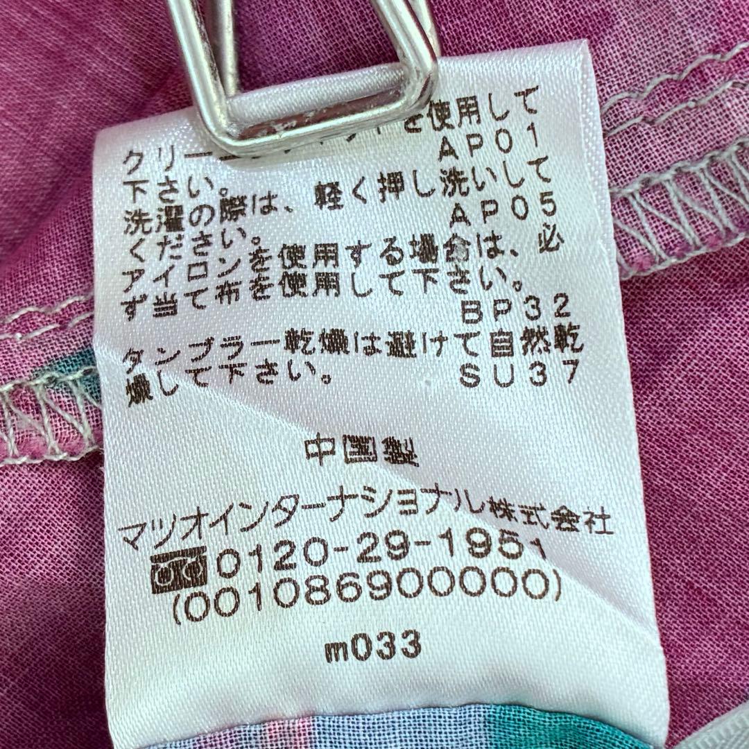 極美品✨センソユニコキューブキューブ 長袖シャツ アシンメトリー 総柄 40 L