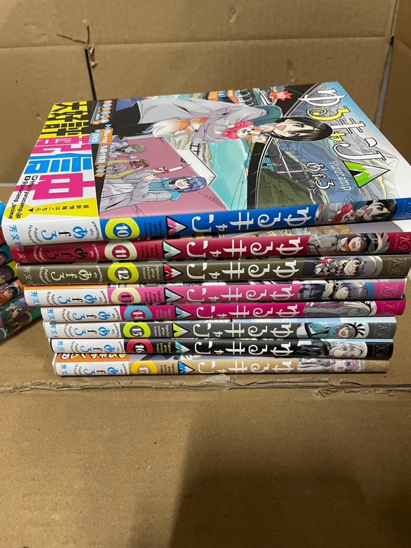 ゆるキャン△　コミック　1-17巻セット (芳文社)