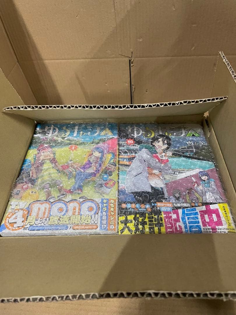 ゆるキャン△　コミック　1-17巻セット (芳文社)