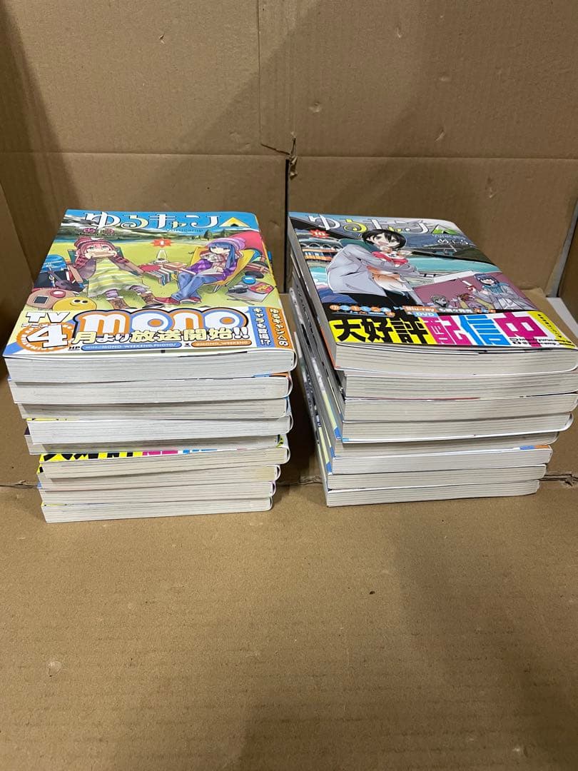 ゆるキャン△　コミック　1-17巻セット (芳文社)