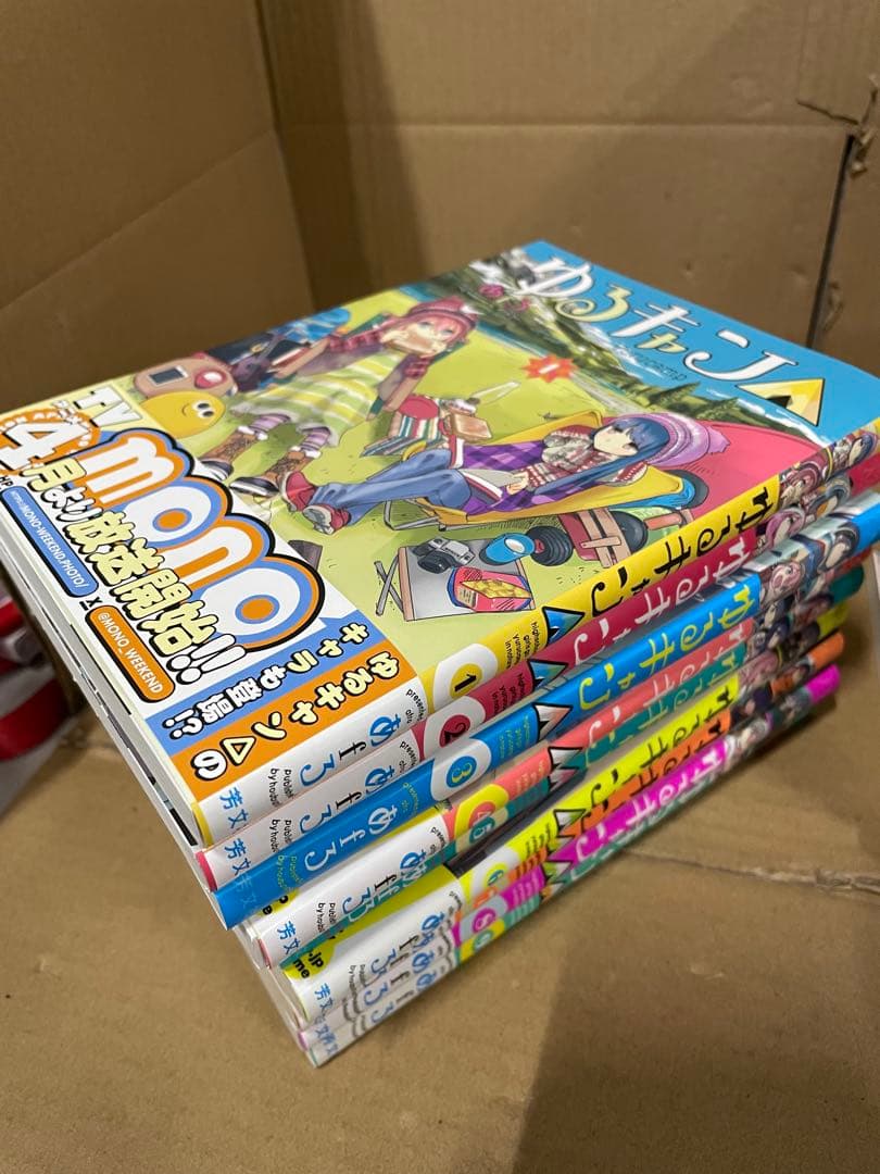 ゆるキャン△　コミック　1-17巻セット (芳文社)