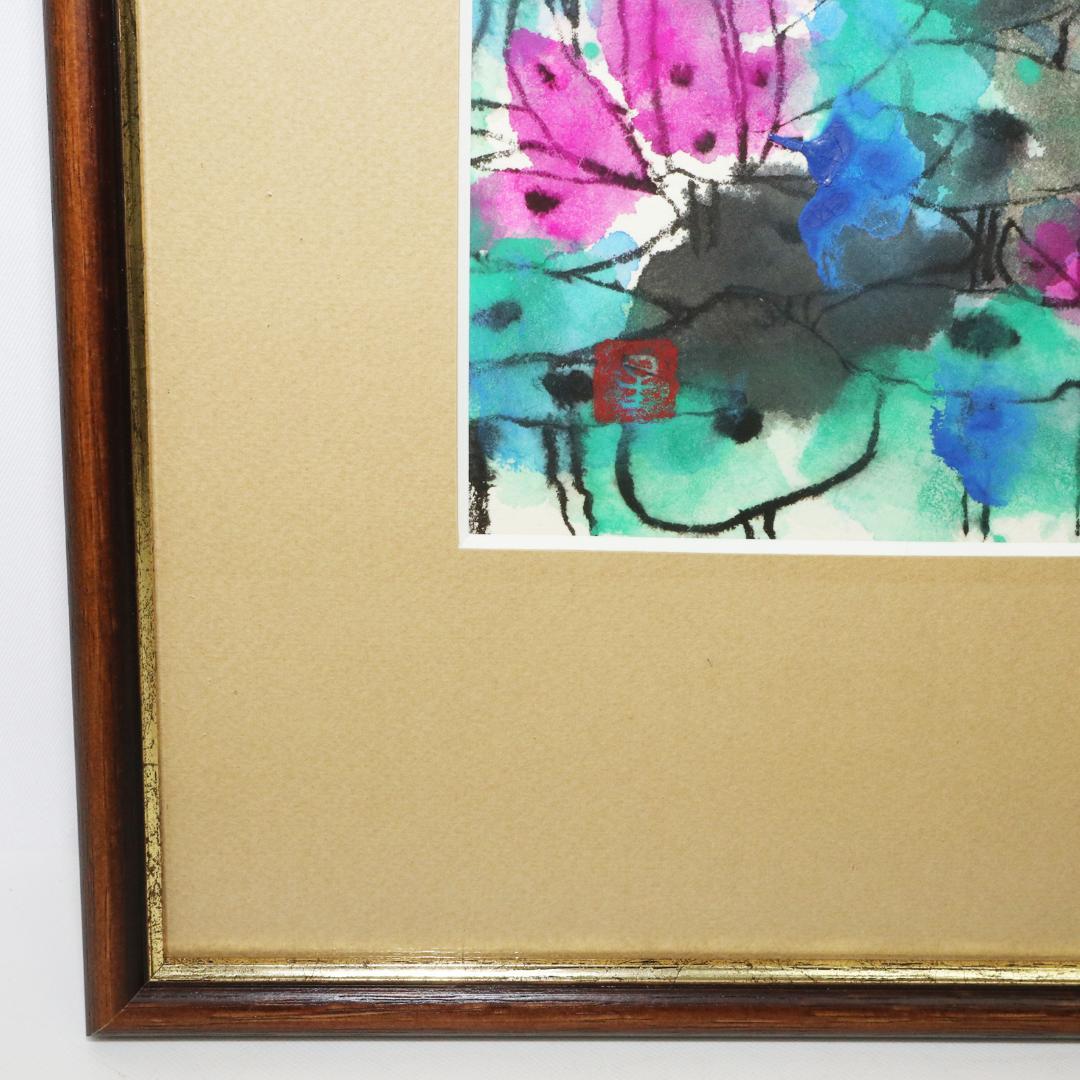 岡崎星秀 絵画 水彩画