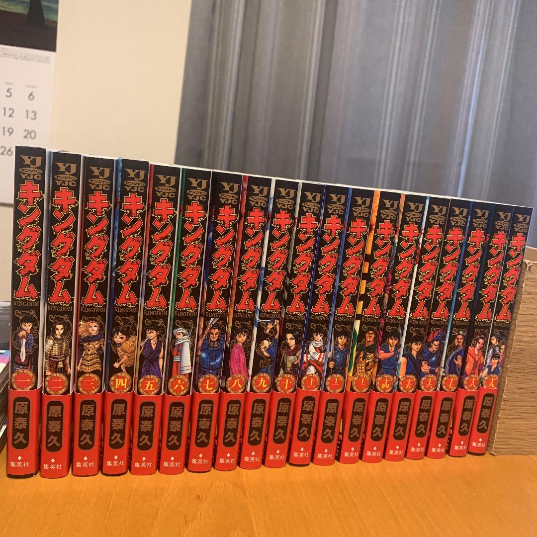 キングダム　1〜70巻セット　美品