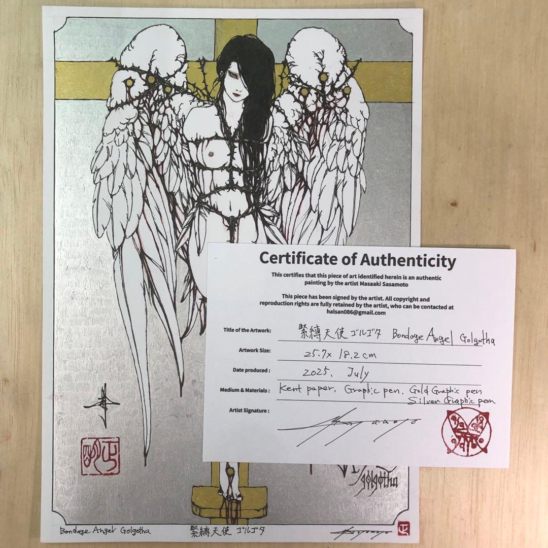 Bondage Angel Golgotha 緊縛天使 ゴルゴタ【肉筆絵画】