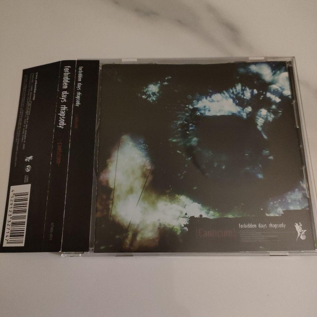 邦楽 Canticum forbidden days rhapsody