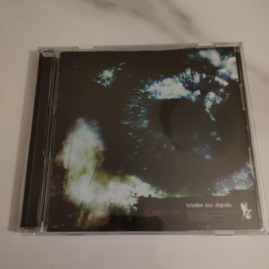 邦楽 Canticum forbidden days rhapsody
