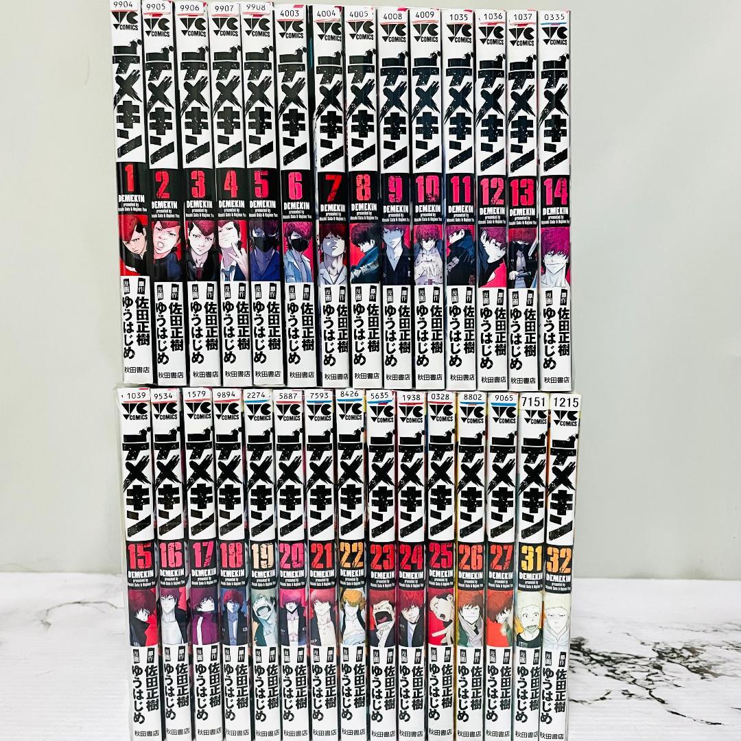 デメキン 1-27,31,32巻　29冊セット　ゆうはじめ　佐田正樹
