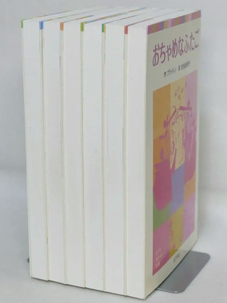 小説 おちゃめなふたごシリーズ全6巻セット