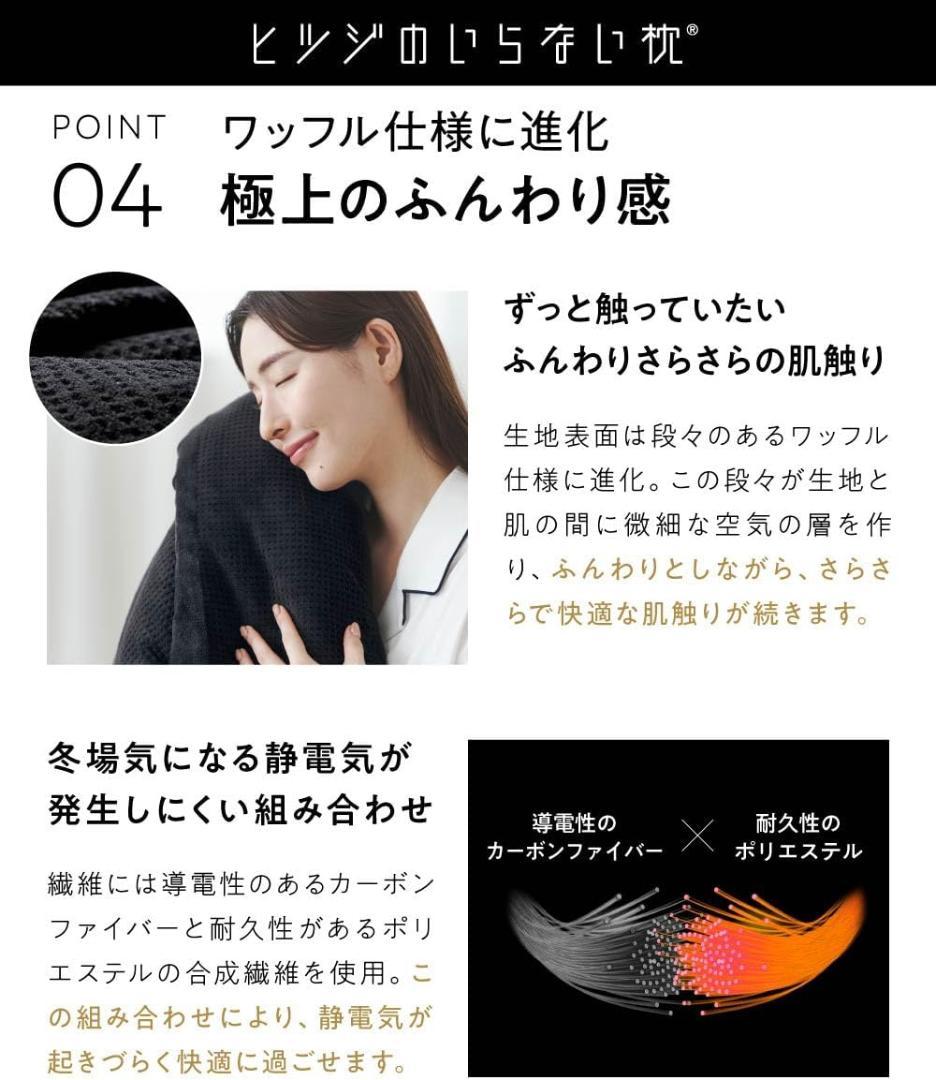 新品★ヒツジのいらないかけ布団 ファイヤーブースト暖々 シングル ブラック