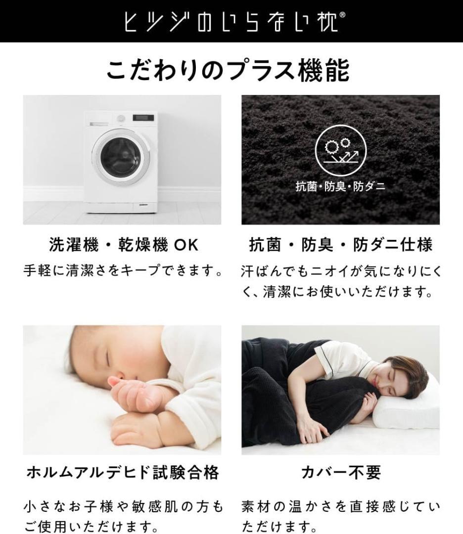 新品★ヒツジのいらないかけ布団 ファイヤーブースト暖々 シングル ブラック