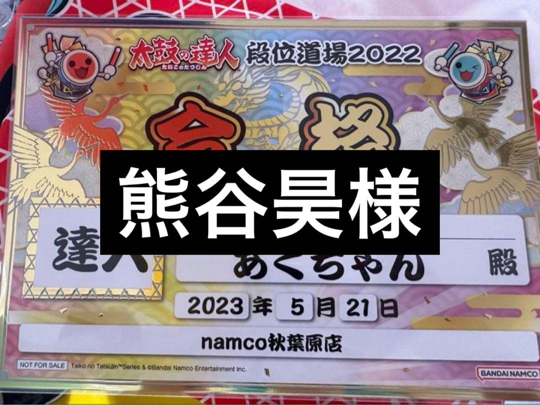 熊谷昊ページ