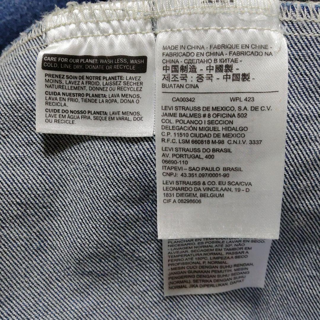 LEVI’S　Gジャン デニムジャケットワッペン　メンズ　SIZE 2XL