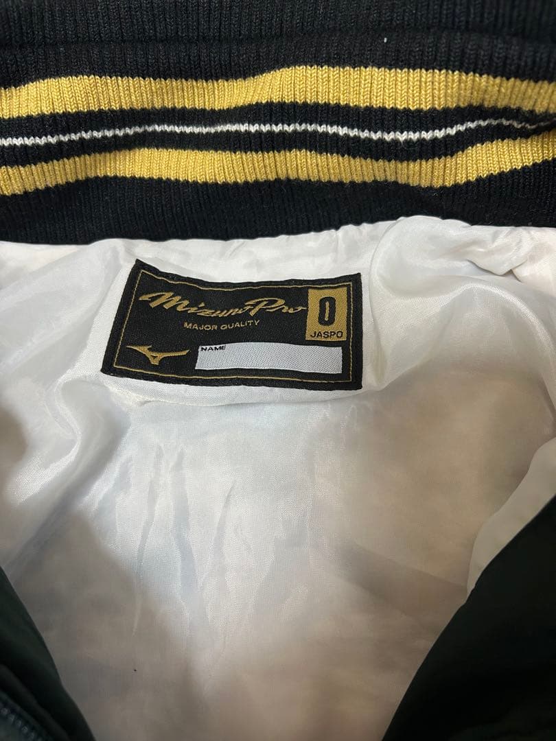 Mizuno Pro ジャケット サイズ0 ダークグリーン