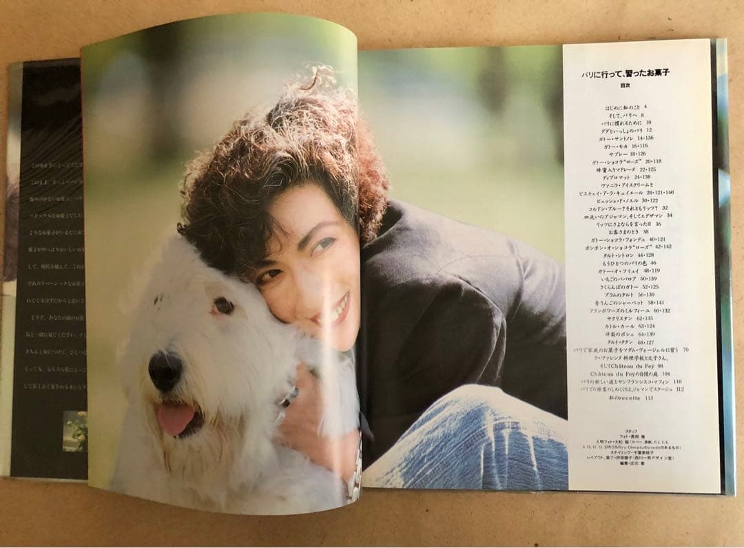 藤野真紀子　パリ、アメリカ、イギリスのお菓子本シリーズ 3冊セット