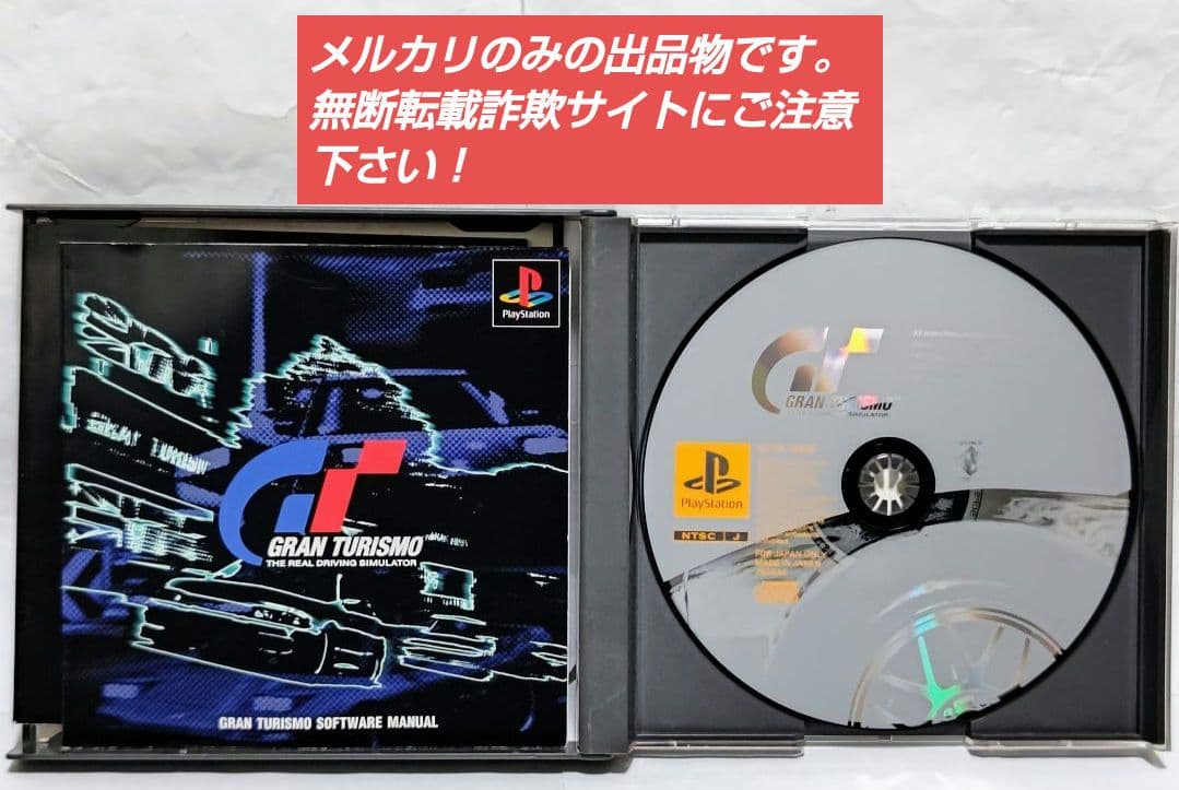 PSカーレースゲーム10本＋PS用 ホリ ステアリングコントローラー