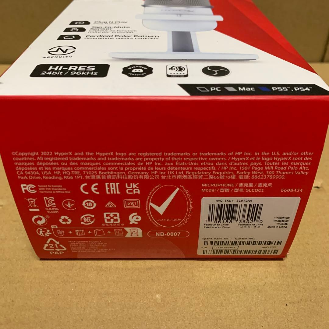 新品未開封　ハイパーエックス SoloCast USBスタンドアロンマイク