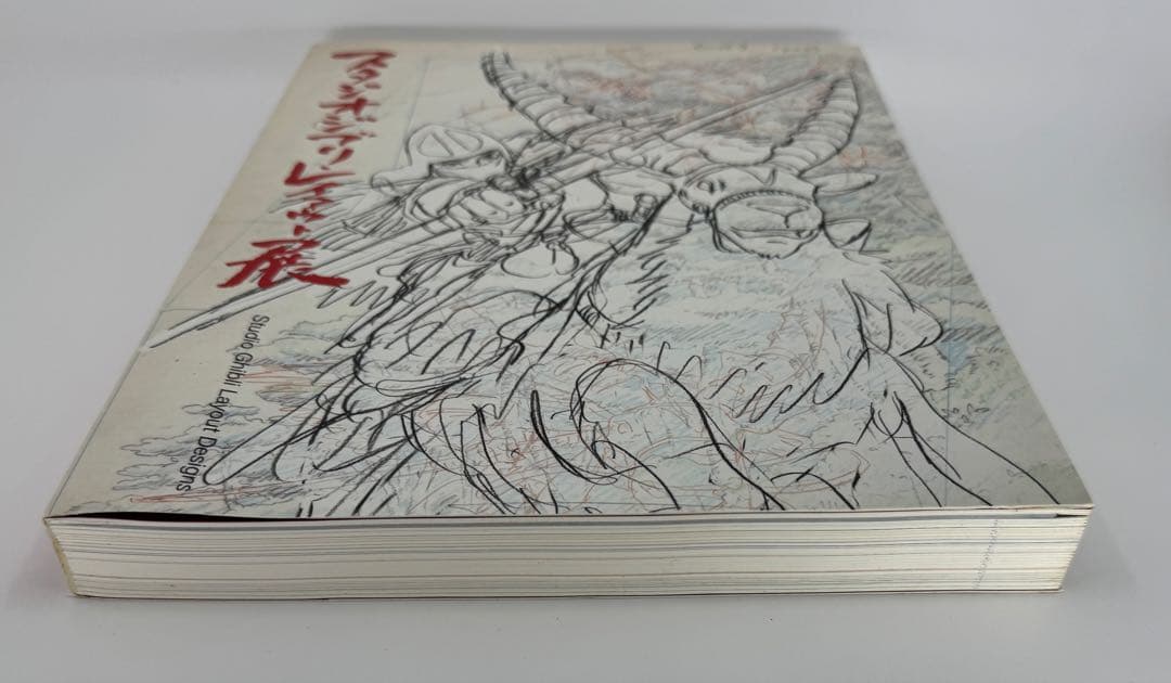スタジオジブリ　レイアウト展　レイアウト集　ポストカード15枚