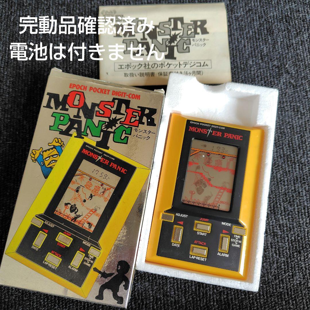 EPOCH ポケットゲーム MONSTER PANIC & OIL GANG