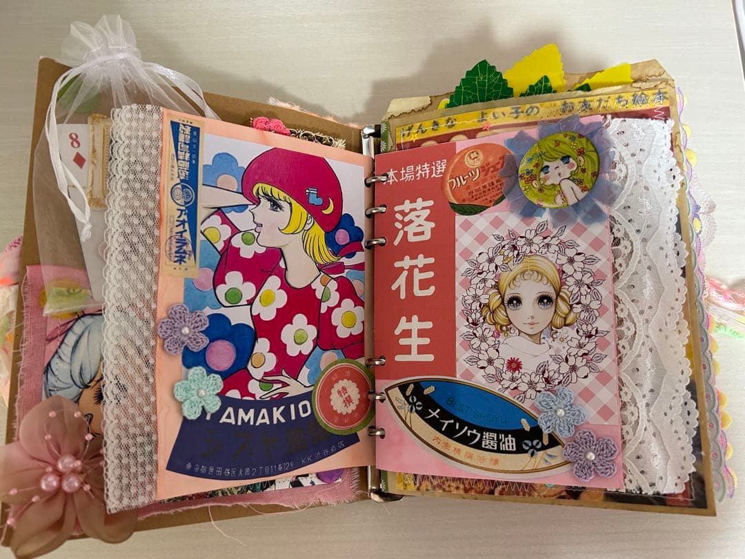 昭和レトロジャンクジャーナル雑記帳おすそ分けファイル