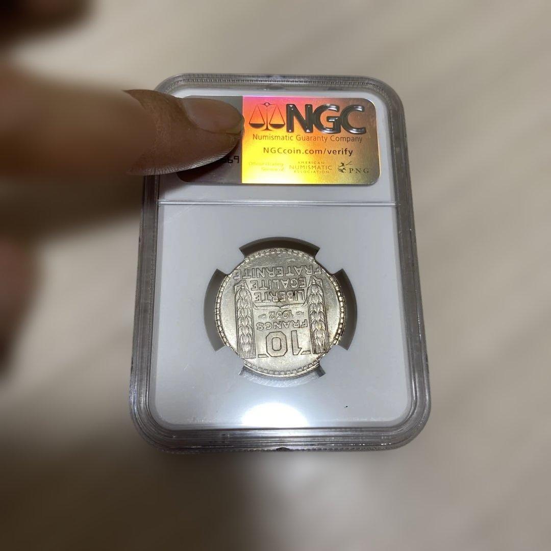 特別価格【モダン】1932 フランス 10フラン MS 63 NGC認証