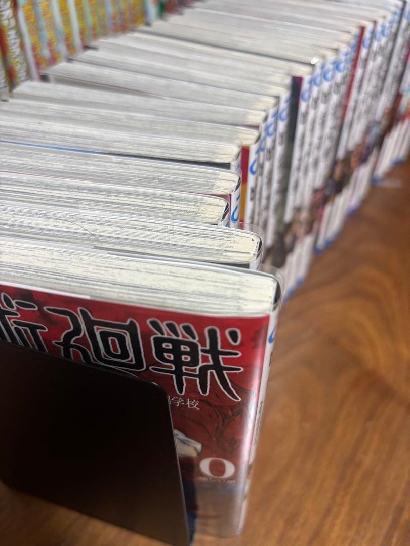 【美品】呪術廻戦 全巻セット 0〜30 透明カバー保護済み　最終価格