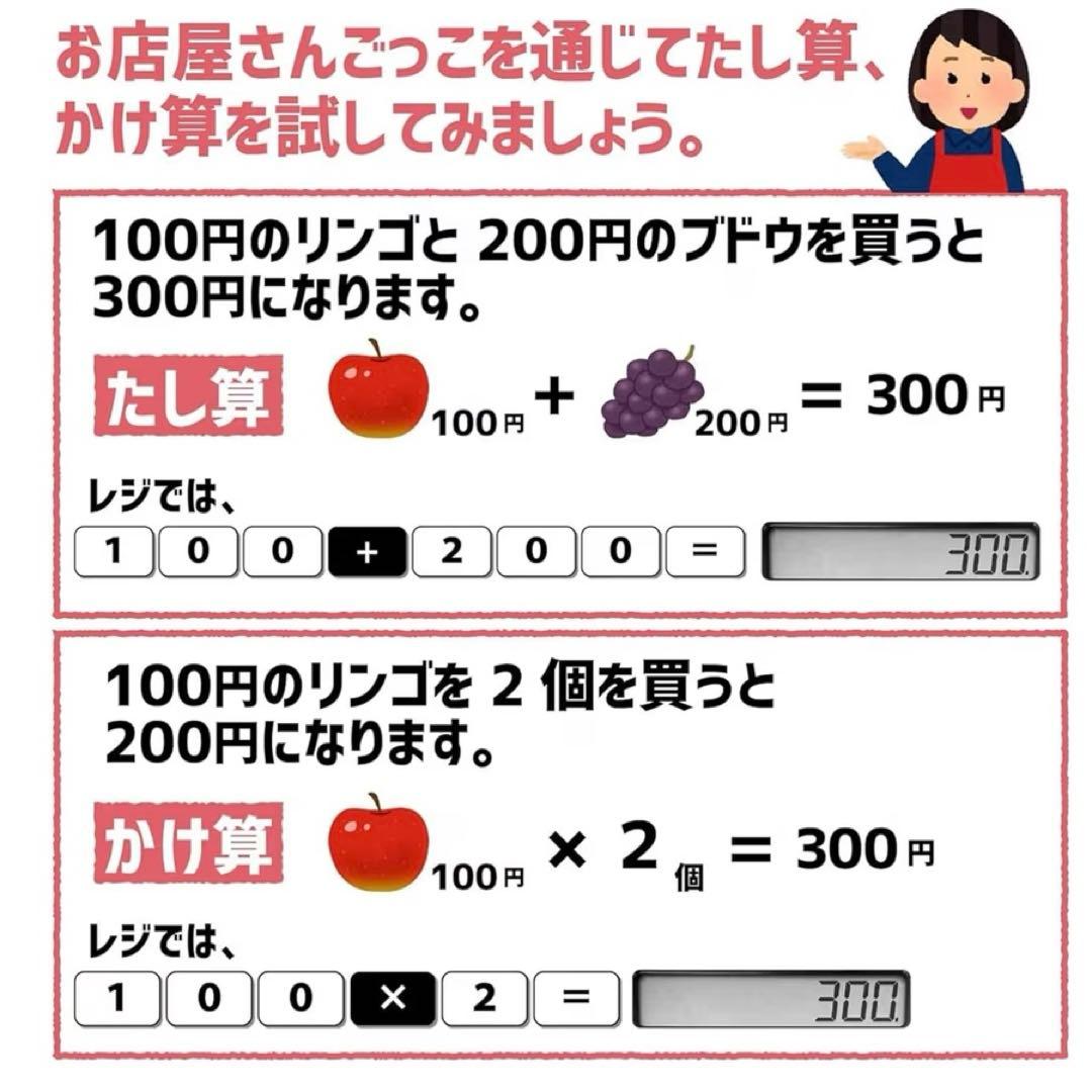 ラーニング リソーシズ おもちゃ キャッシュレジスター 計算機能付き卓上レジ