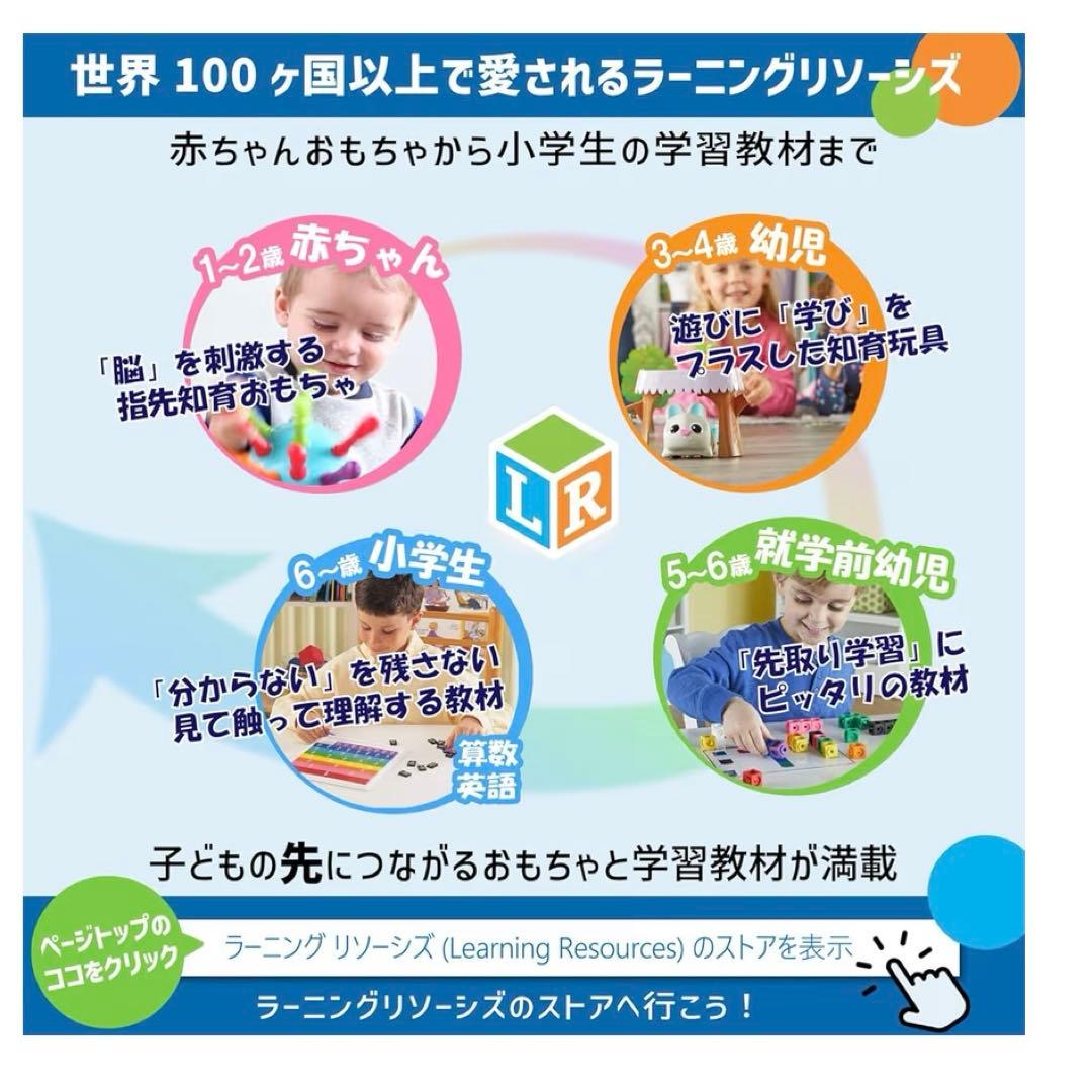 ラーニング リソーシズ おもちゃ キャッシュレジスター 計算機能付き卓上レジ