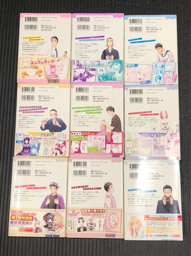 その着せ替え人形は恋をする（1~15巻）　着せ恋　全巻