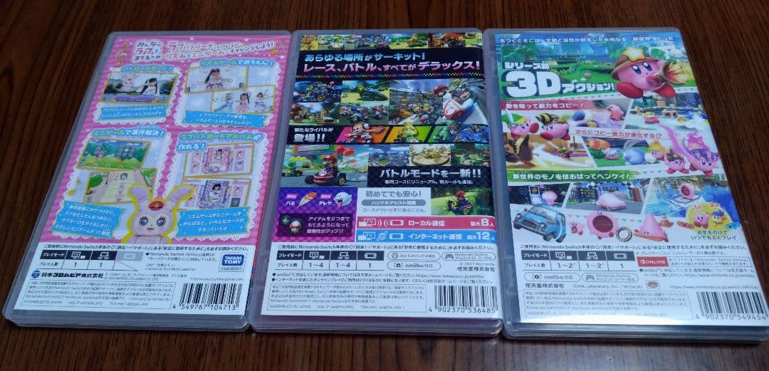 Switchソフト3本セット（マリオカート、カービィ、ラブパト）