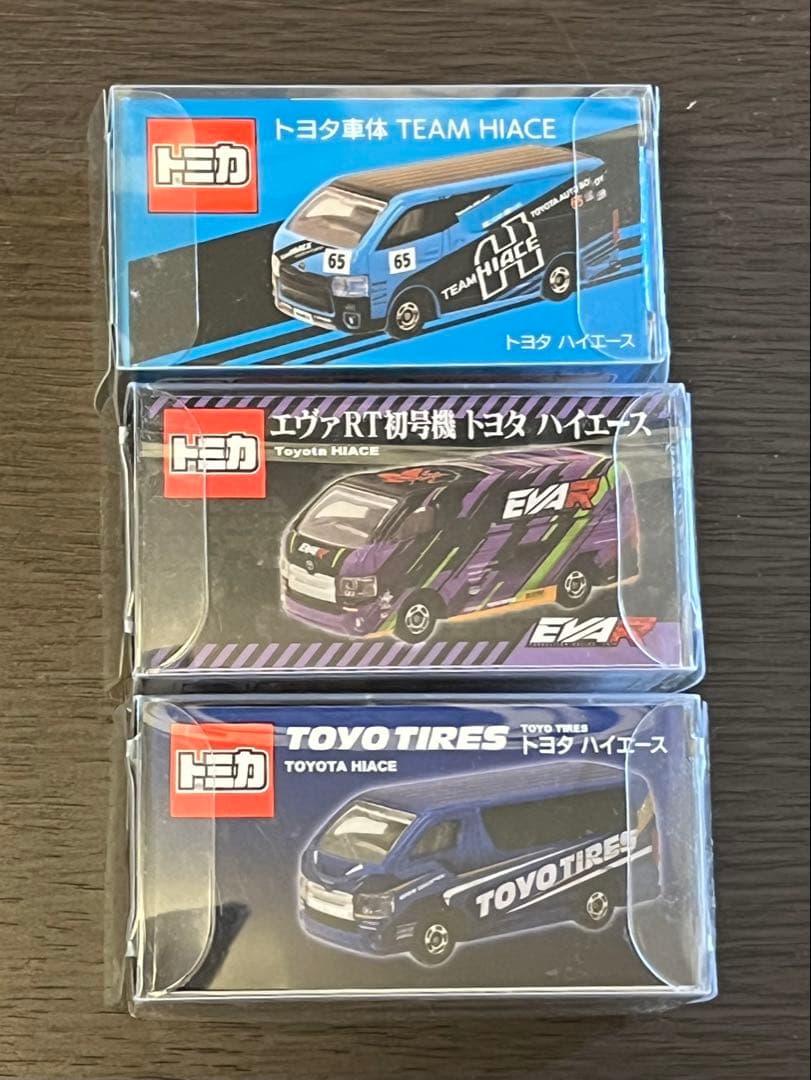特注トミカ　ハイエース　トヨタ車体　サポルト　3台セット