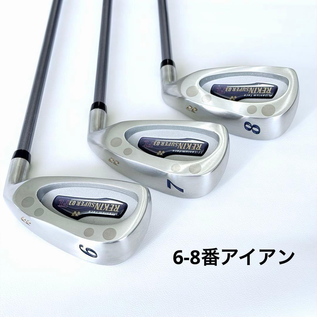 ヨネックス レディース REKIN SUPER03 FL 6-PW 新品・未使用