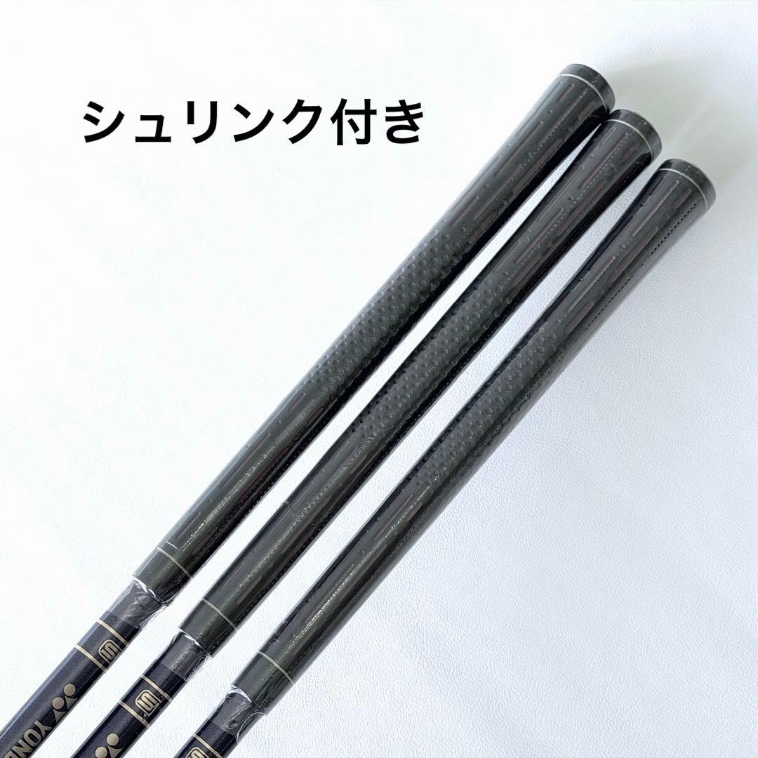 ヨネックス レディース REKIN SUPER03 FL 6-PW 新品・未使用