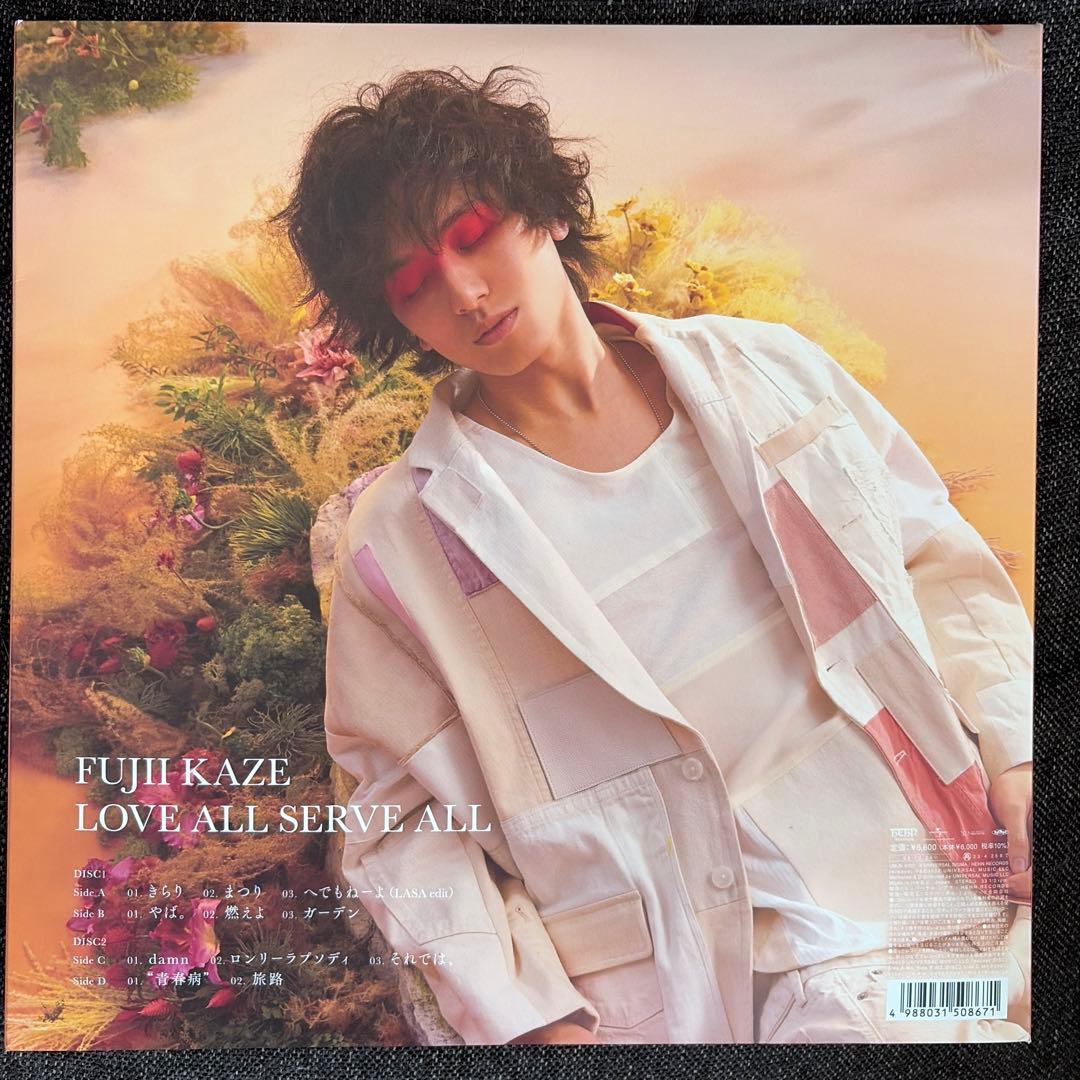 藤井風　FujiiKaze LOVE ALL SERVE ALL 数量限定生産盤