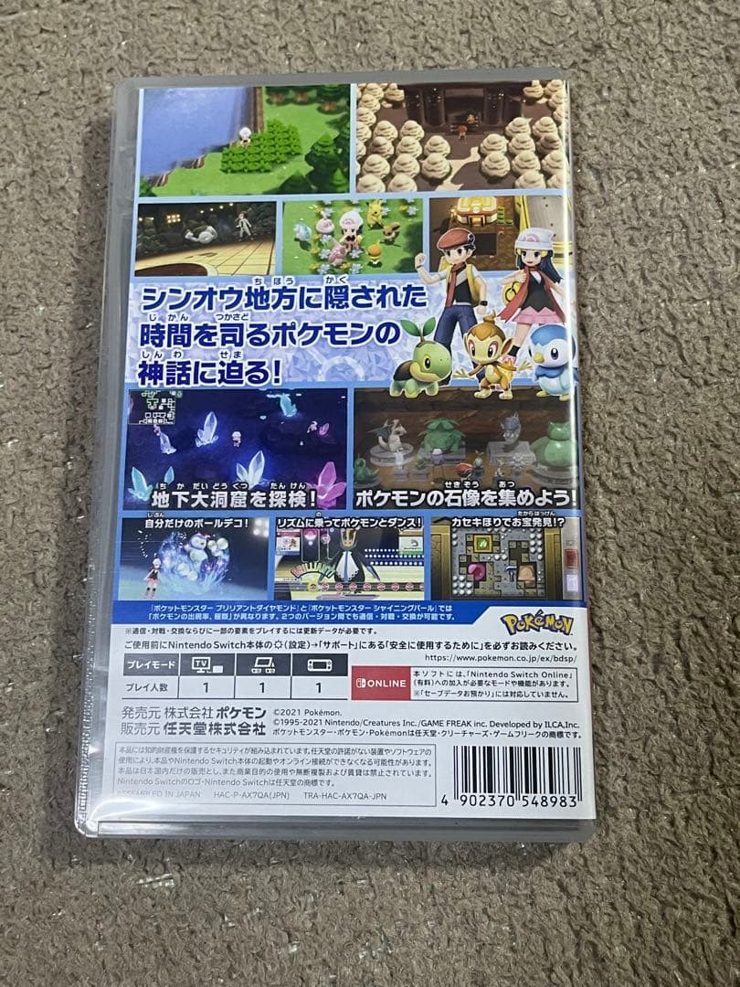 ポケットモンスター Switchソフト　バイオレット　ダイヤモンド